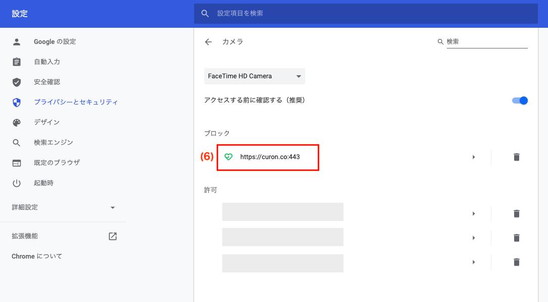 セール google chrome カメラ アクセス